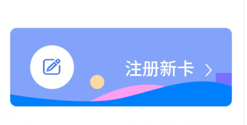 磁卡、條形碼、ID卡、IC卡基礎知識